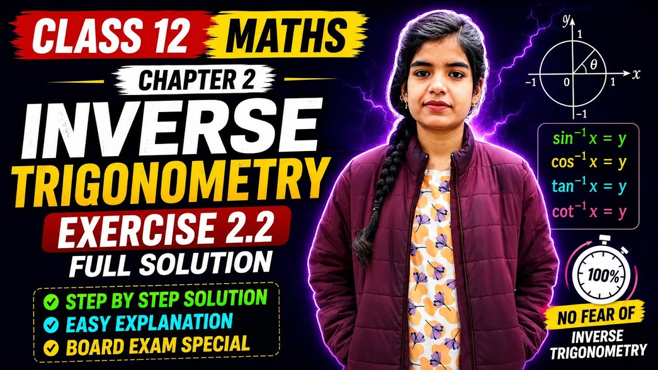 Class 12 Maths Ch 2||#Exercise 2.2 Full Solution |💫 No Fear of Inverse Trigonometry🔥#boardexam#maths