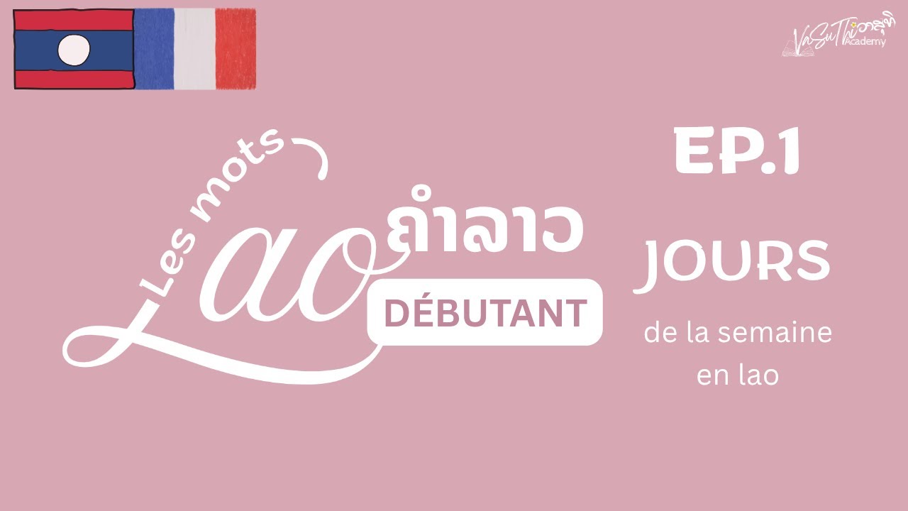 🇱🇦🇫🇷 Apprendre le vocabulaire lao | DÉBUTANT | EP.1🎙️ - Jours de la semaine | ວັນໃນໜຶ່ງອາທິດ