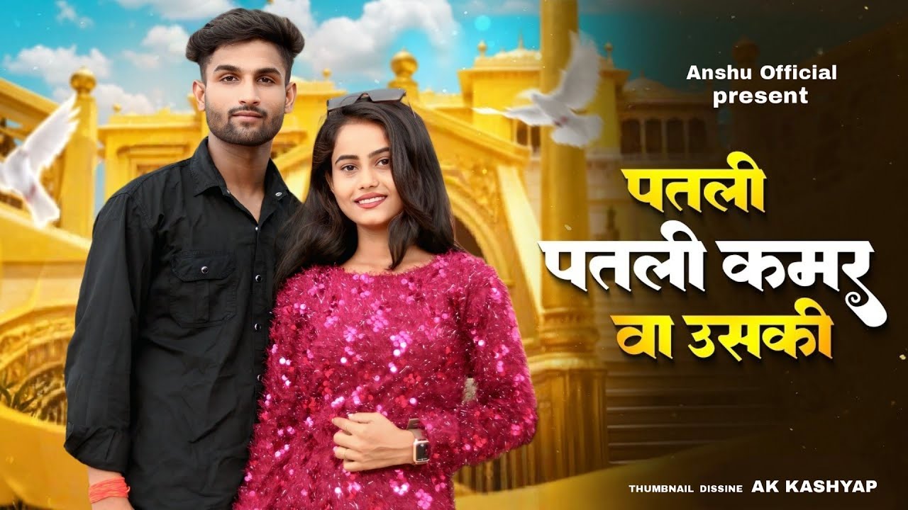 Aakh Ye Taalibaani (4K )Manish sonipat Aala | Bali Sharma | Mayuri Gahlot | New Haryanvi Song 2025