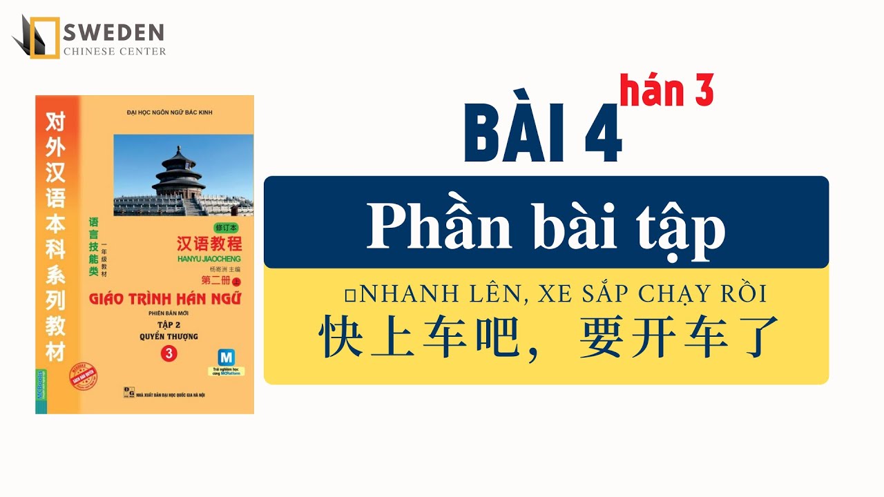 BÀI TẬP BÀI 4 - HÁN 3 | NHANH LÊN, XE SẮP CHẠY RỒI | Tự học Hán ngữ HSK