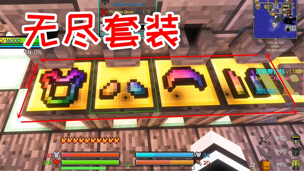 【贪婪的小毅157】这就是指令级别的防御？翻译翻译什么叫无敌！