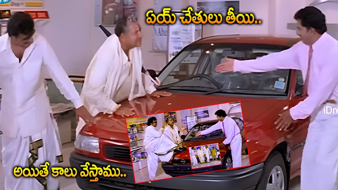 Actor Chiranjeevi & Vijayakumar Best Hilarious Comedy Scenes From Sneham Kosam Movie ||iDream