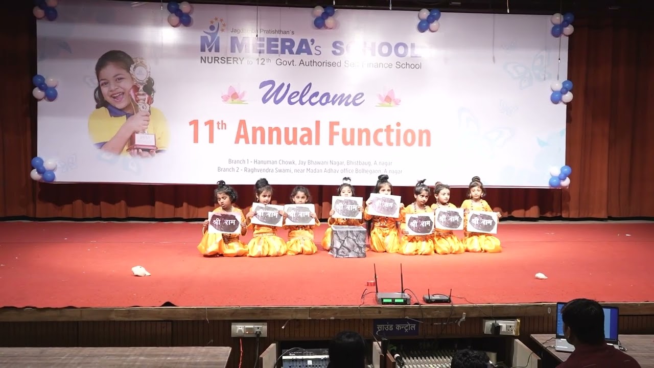 MEERA’s SCHOOL ANNUAL FUNCTION 2025-26