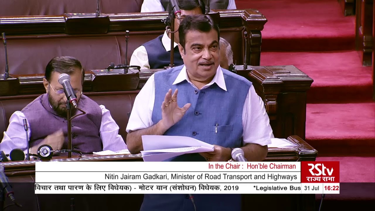 Minister Nitin Jairam Gadkari moves The Motor Vehicles (Amendment) Bill, 2019