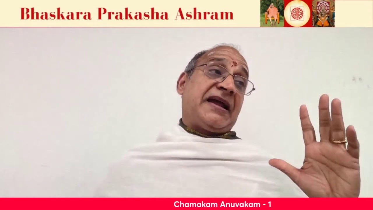 Chamakam Anuvakam - 1