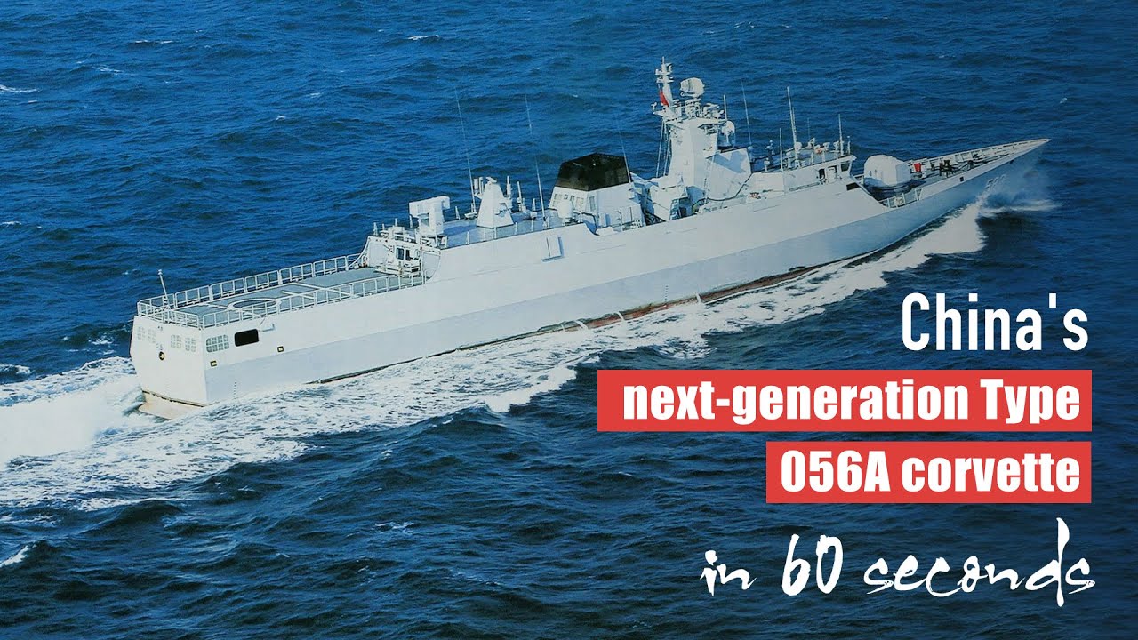 China's next-generation Type 056A corvette in 60 seconds