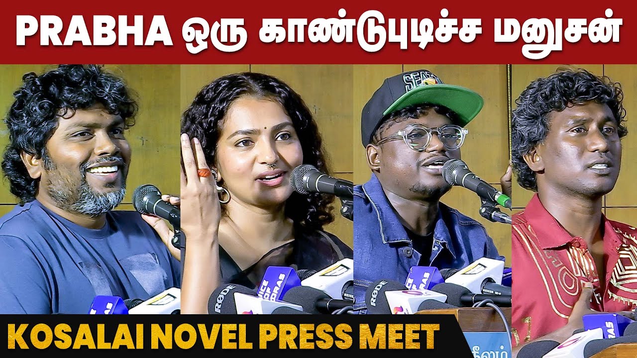 என்னோட வழிகாட்டி Ambedkar, அவர் வழியில் வந்தேன் | Pa Ranjith | Parvathy | Tamil Prabha | Arivu