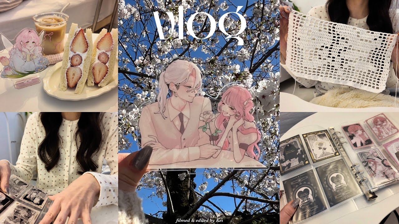 ᴠʟᴏɢ︙オタクの休日記録🌸🍃︙グッズ整理︙作業動画︙編み物🧶︙無印良品週間購入品︙フルーツサンド🍓