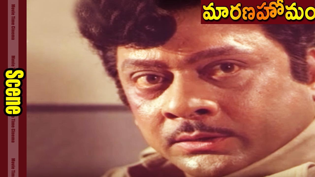 Krishnam Raju Emotional Scene In Jail || Marana Homam Movie || Krishnam Raju, Radhika, Khushboo