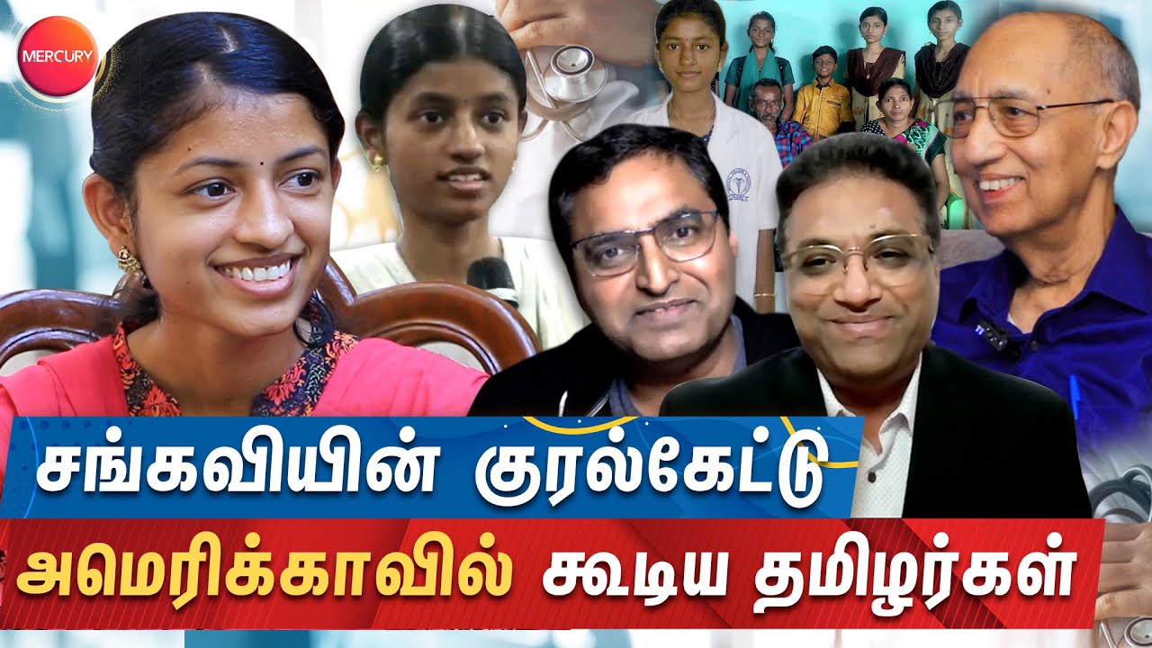 சங்கவியின் அந்த குரல் இன்று 500 ஏழை பிள்ளைகளைப் படிக்க வைக்கிறது | NEEYA NAANA | MERCURY @SEEEDS