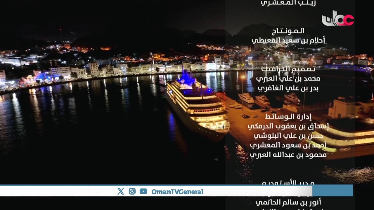 #سوق_مطرح | السبت 24 #رمضان 1447 هـ