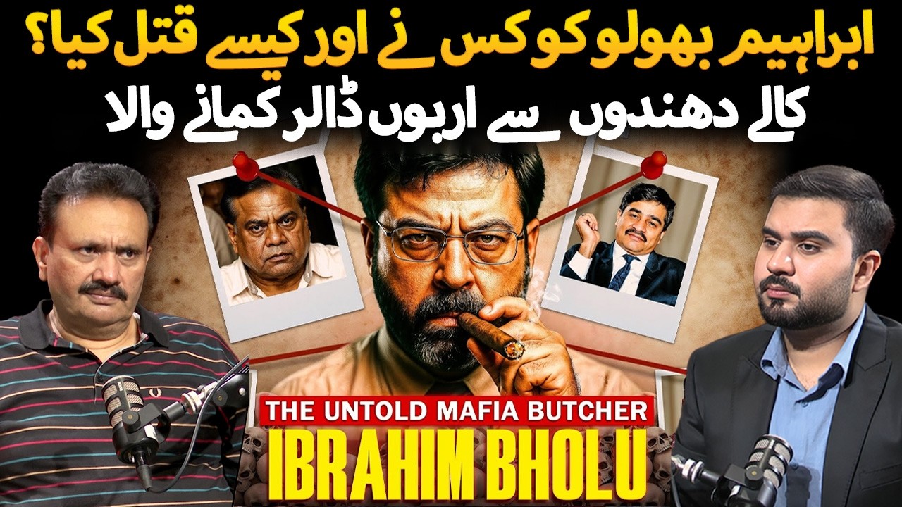 Untold Story of Ibrahim Bholo | Pakistan Underworld&rsquo;s Darkest Secrets | Ft. Furqan Shah