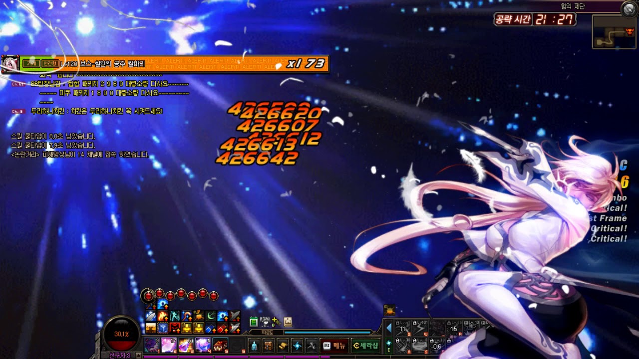 천년3 로그 싱글루크 루멘 노코인 15분18초/KDNF Ancient War Goddess 3set Rogue Luke Single mode(Lumen) 0Token 15m18s