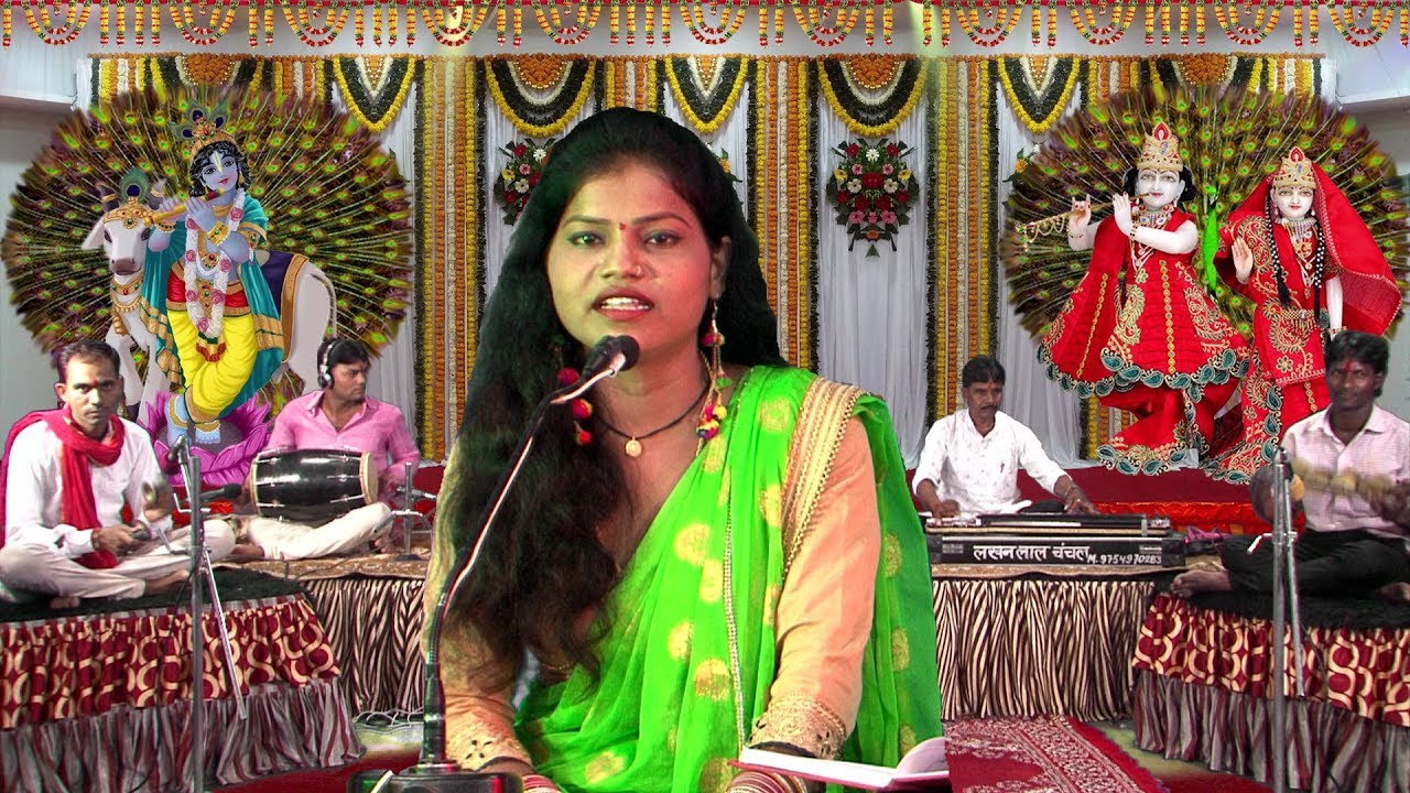 कुब्जा कन्हैया के प्रेम विरह भक्ति का दिल को छूने वाला भजन | बृजभान पटेल, रजनी | कृष्ण कुब्जा लीला