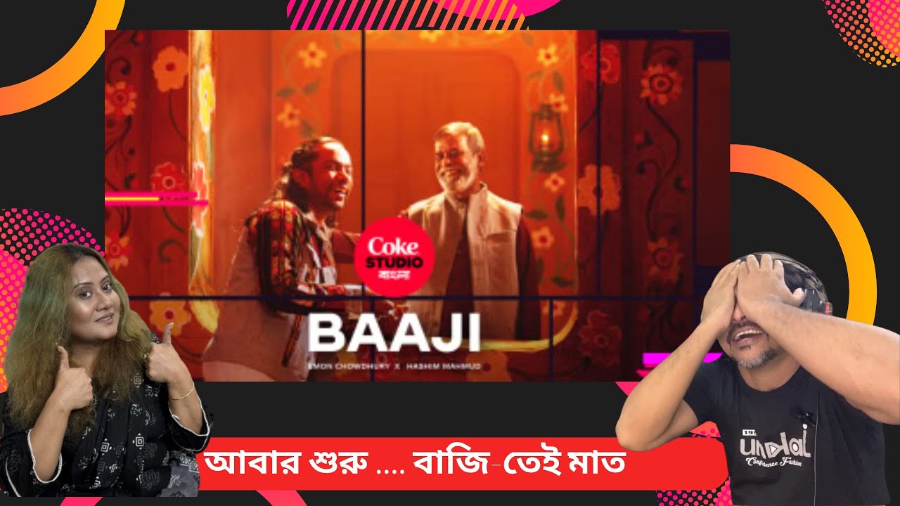 Baaji | Coke Studio Bangla | Season 3 | Reaction