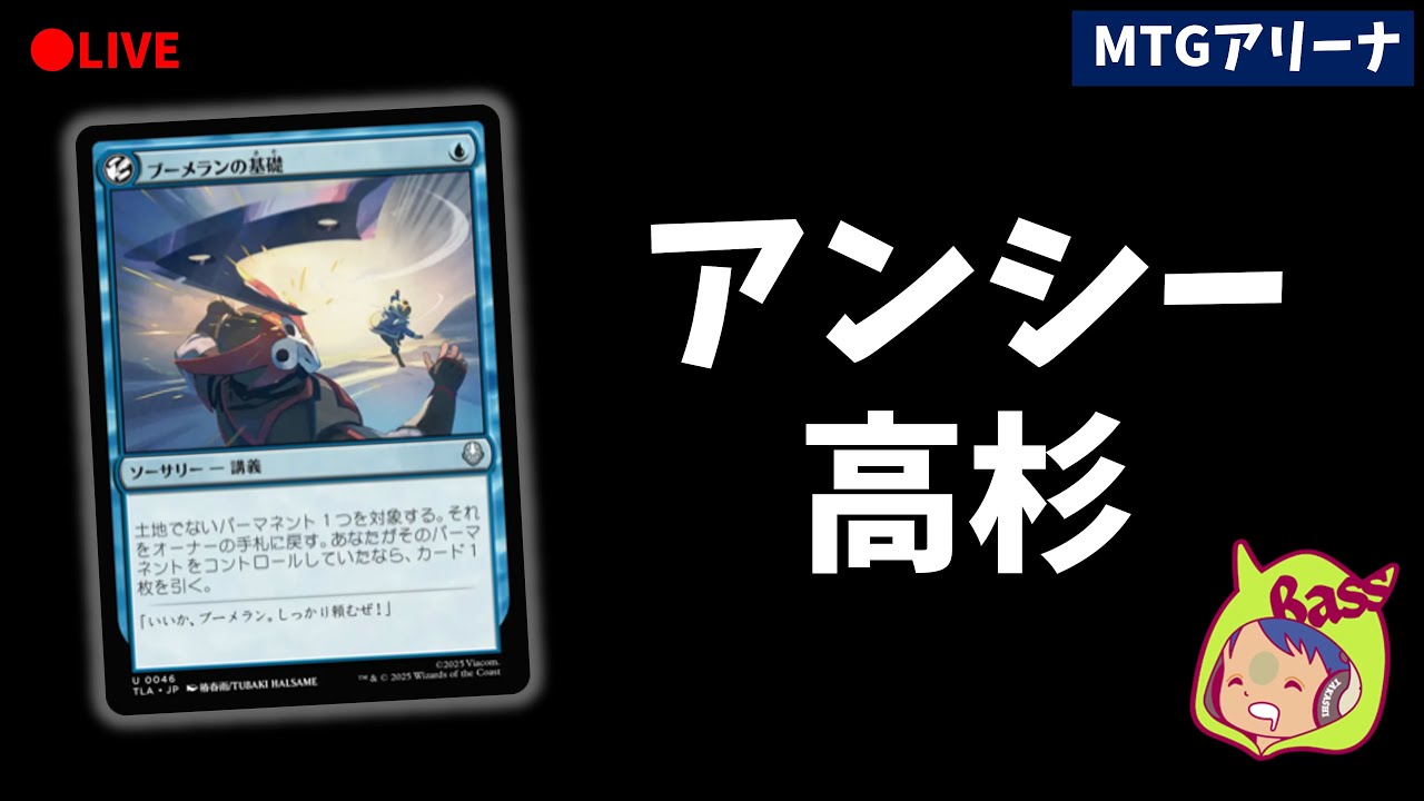 再録禁止の高騰が辛いのでタイムレス遊びます【MTGアリーナ】