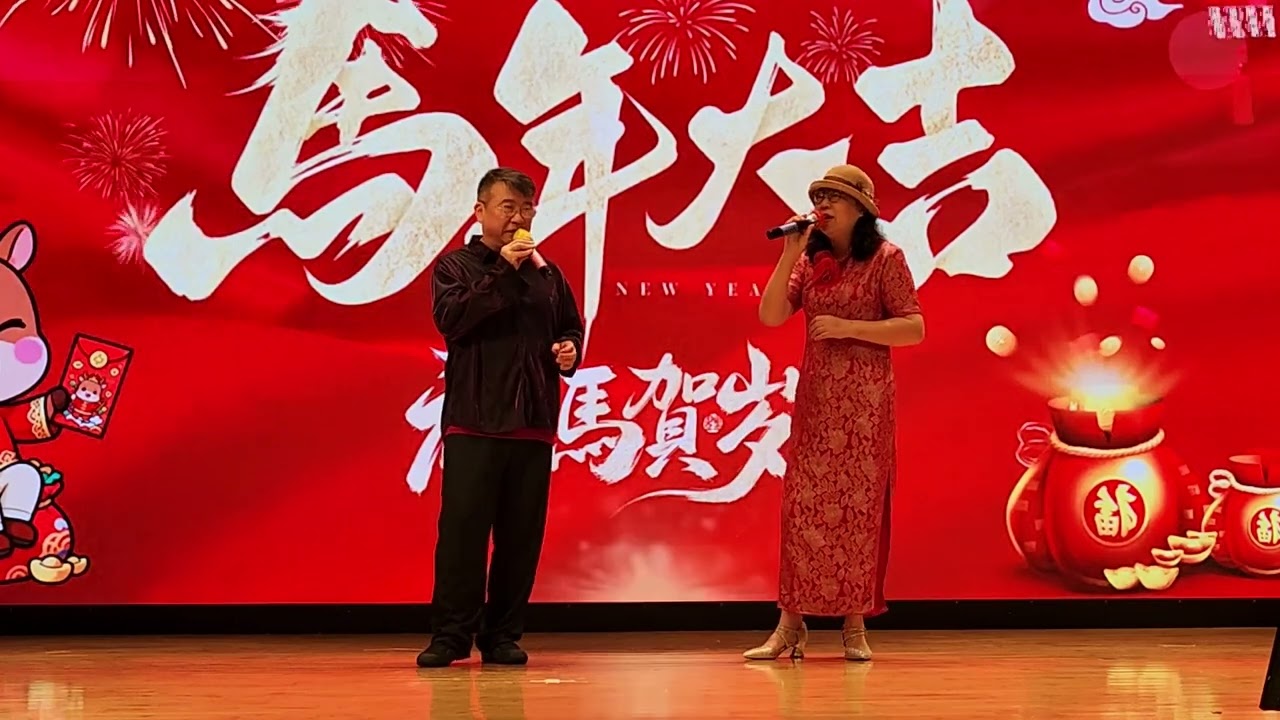 Ahsa + Thomas 歡樂年年 2026年2月28號 啟德社區會堂
