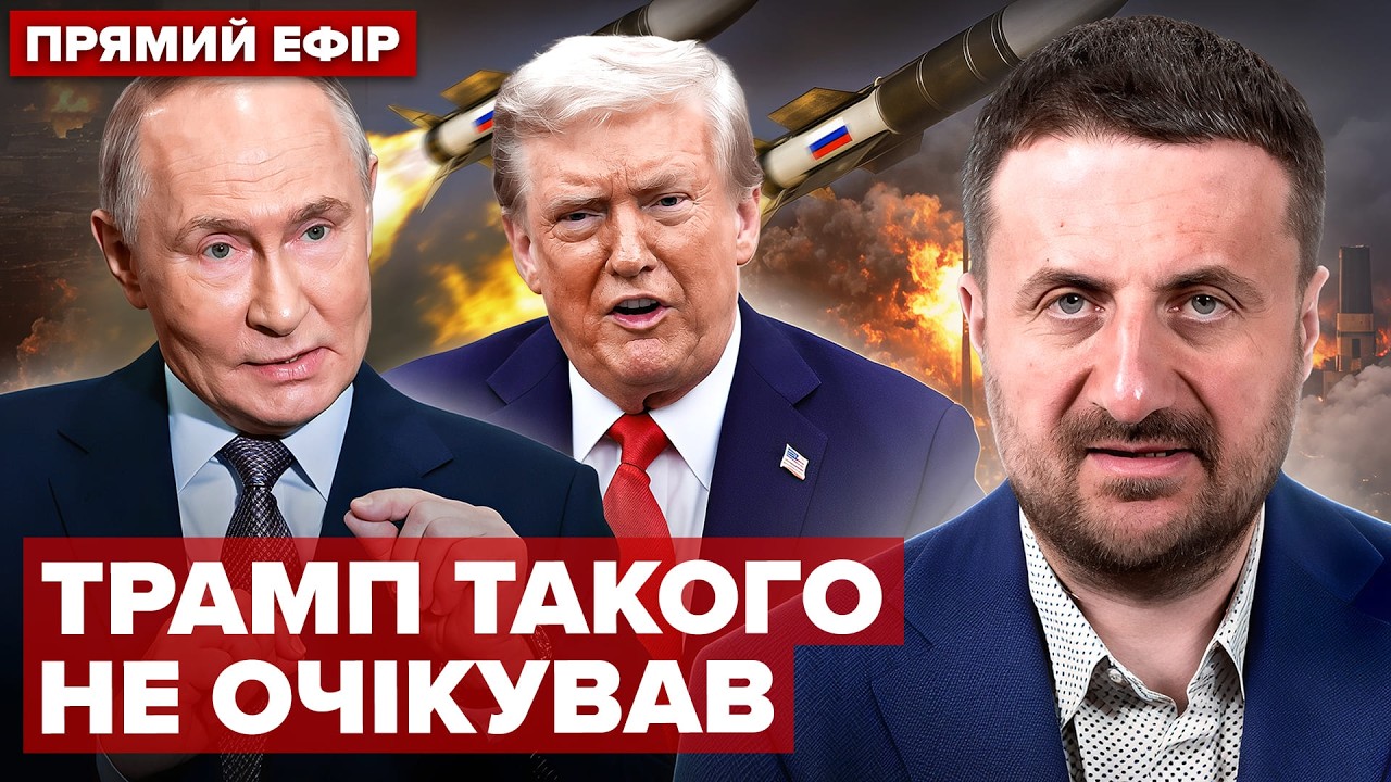 ⚡️ЗАГОРОДНІЙ: ТЕРМІНОВО! Путін ПЕРЕДАВ Ірану РАКЕТИ проти США. Трамп У ЛЮТІ. НАФТОВА ПАНІКА