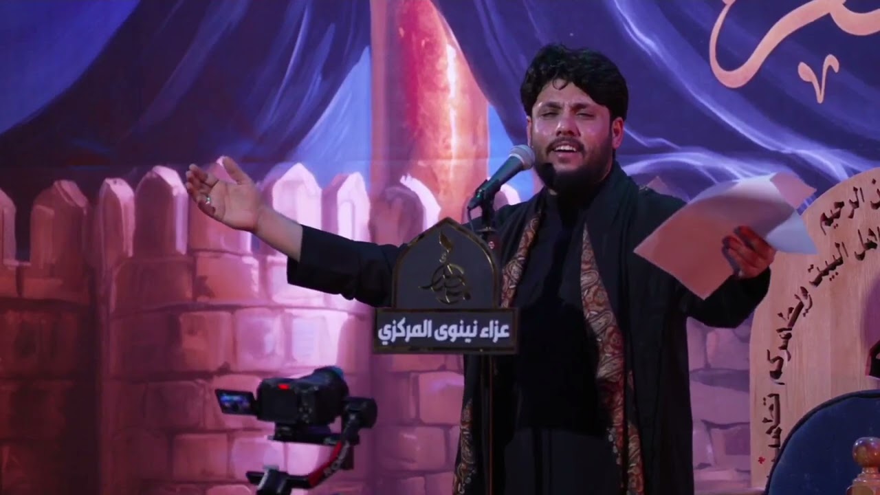 أمانة موسى بن جعفر | مرتضى حرب _ عزاء نينوى المركزي ٢٠٢٦