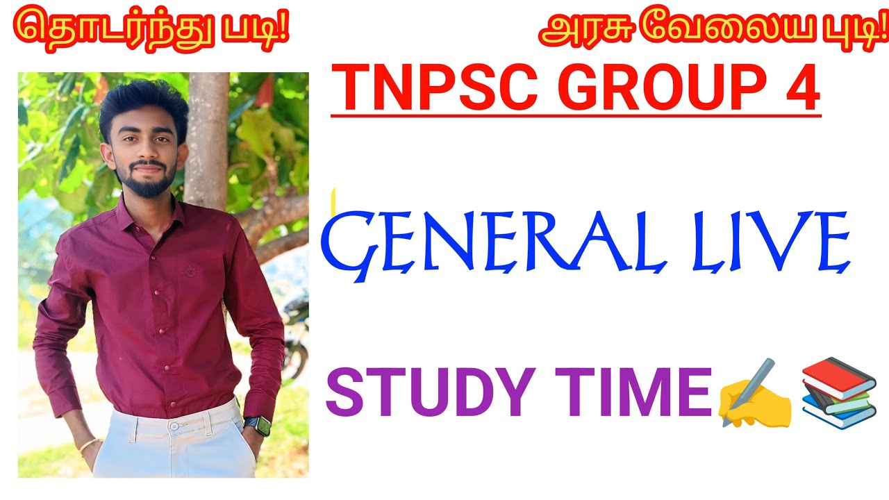 TNPSC GROUP 4 LIVE DISCUSSION