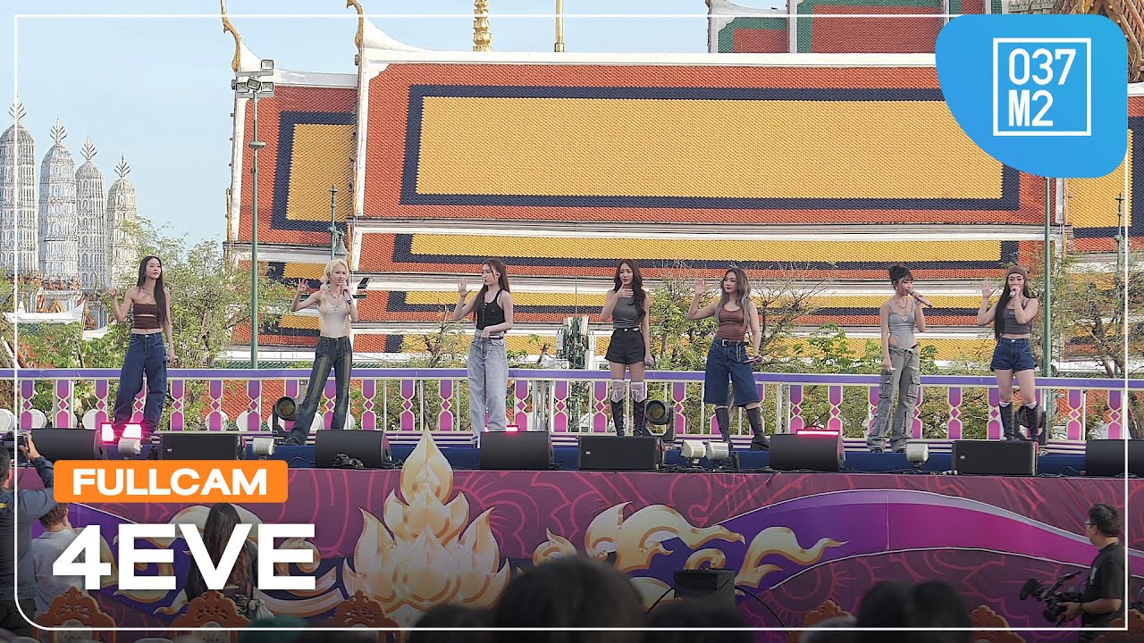 4EVE @ Maha Songkran World Water Festival 2025, Sanam Luang 2025 [Full Fancam 4K 60p] 250412