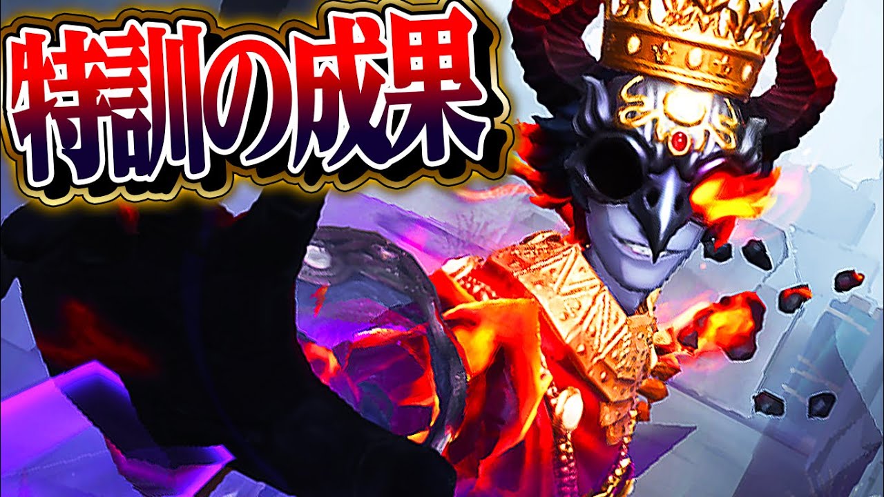 【第五人格】完全に使い方を理解したフールズ・ゴールドで暴れてみた！！【唯】【identityV】