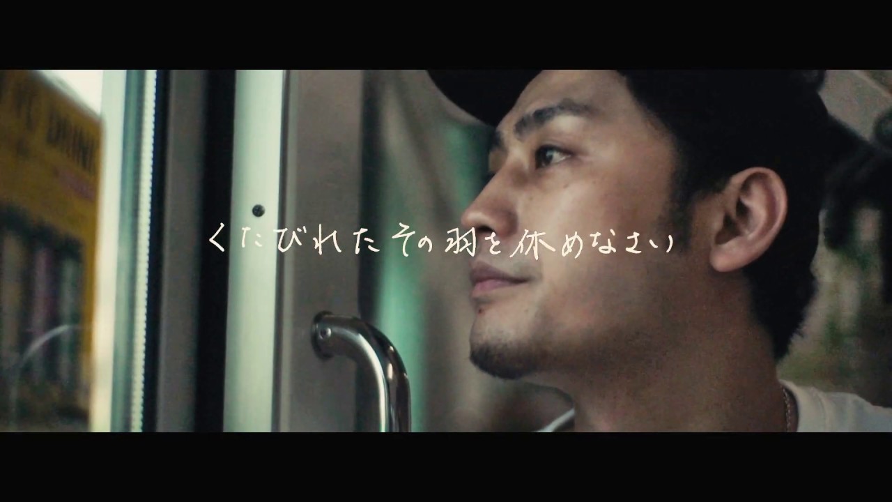 ツバメイタル / マツムラユウスケ (Official Music Video)