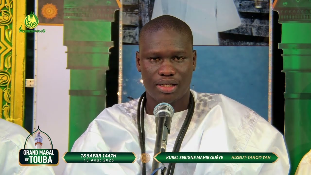 Roumna chukoral lazi KUREL SERIGNE MAHIB GUÈYE Hizbut Tarqiyyah Magal Touba 2025 / 18 Safar 1447.H