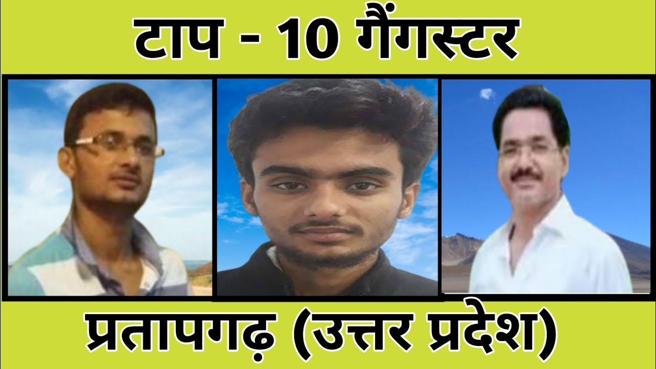 Top 10 Gangster in Pratapgarh ( Uttar Pradesh)