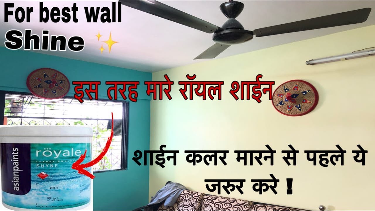 Royale shyne paint kaise lagaye || how to apply Royale shine || शाइन रंग कैसे करे #royaleshyne#diy