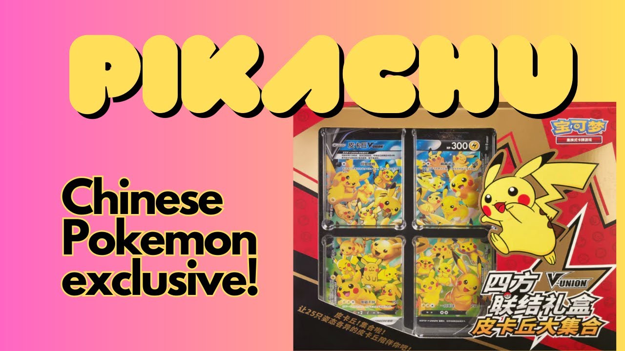 PIKACHUS EVERYWHERE!!! ~ Opening a China Mainland Exclusive Pikachu V Union Box