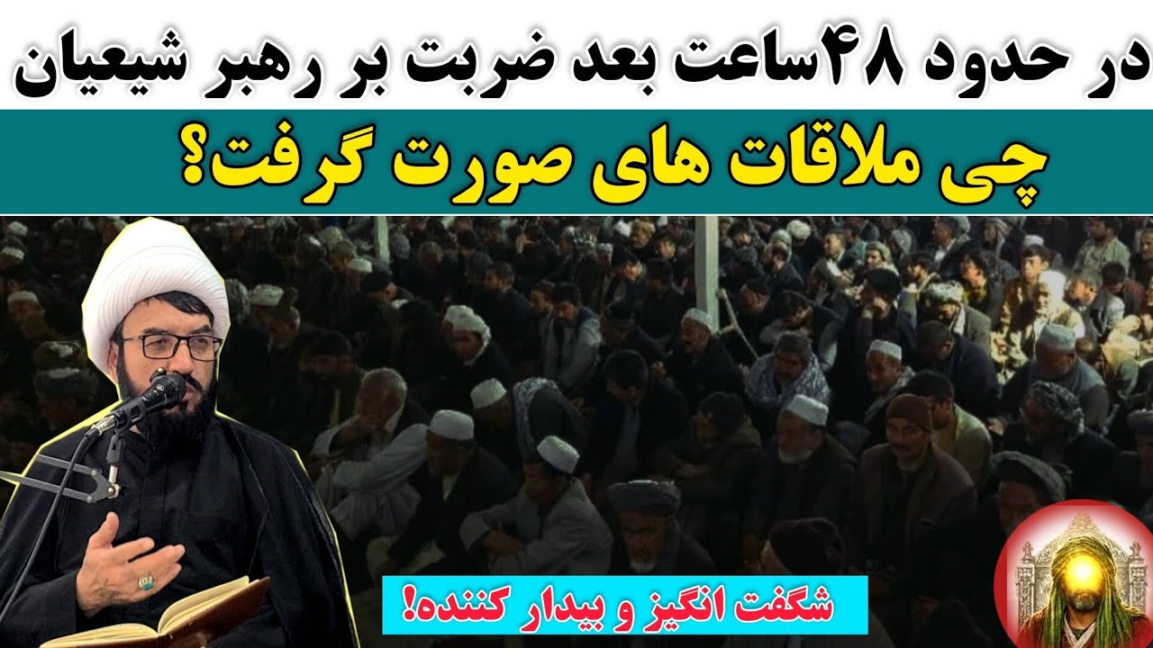 ازافشاگری از دیدارهای مهم | ۴۸ ساعت سرنوشت‌ساز پس از ضربت خوردن حضرت علی (ع)