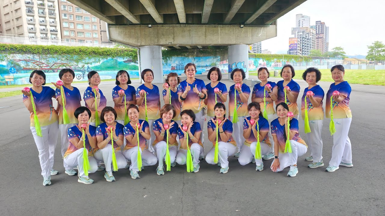 新北市重陽柔樂柔力球隊 曾龍吟自編 柔樂球 滿面春風