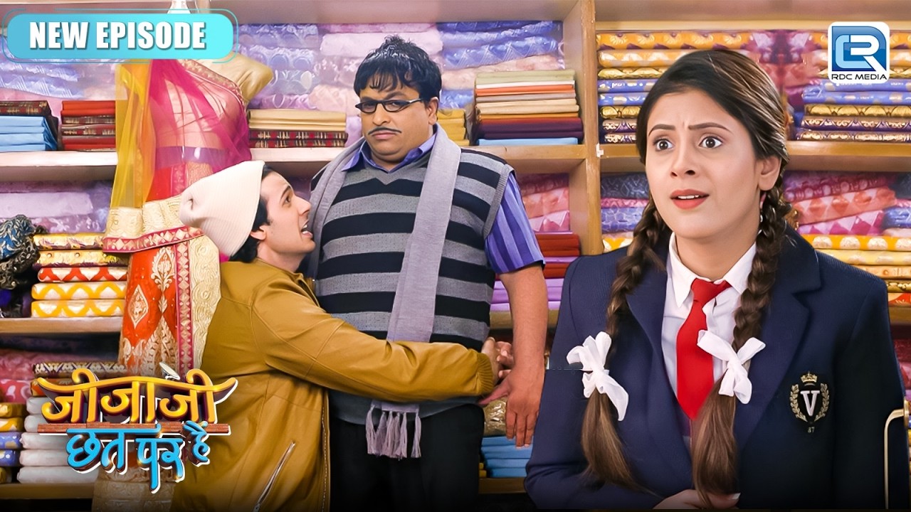 आखिर जीजा जी ने कैसे माँगा सेठ जी से इलाईची का हाथ ? | Jijaji Chhat Par Hain | Latest Full Episode