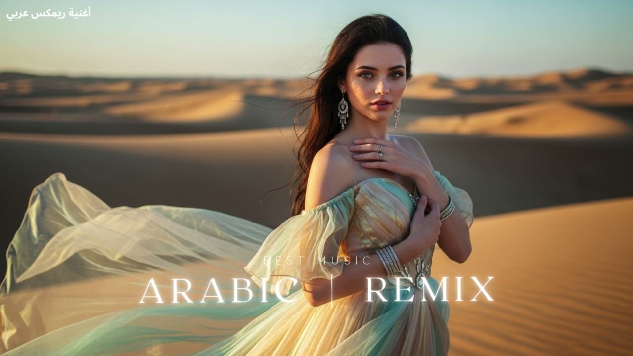 Mystic Horizon | Arabic Deep House & Ethnic Lounge Serenity