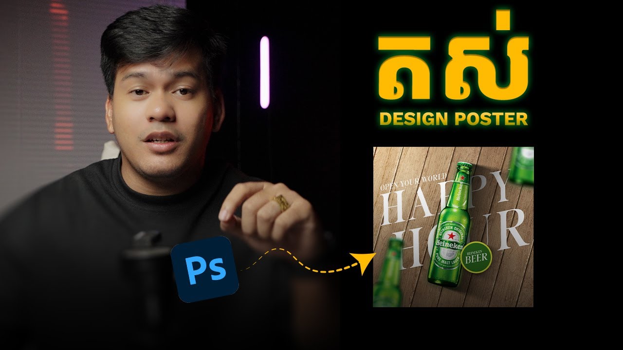 EP 5 | របៀប Design Poster ងាយៗ សម្រាប់អ្នកដំបូង (មិនទាន់ចេះក៏ធ្វើបាន!)