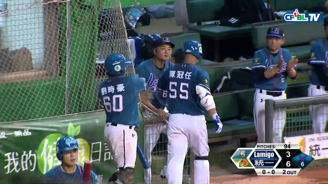 08/12 Lamigo vs 統一 六局上，陳冠任轟出陽春全壘打！桃猿追回一分