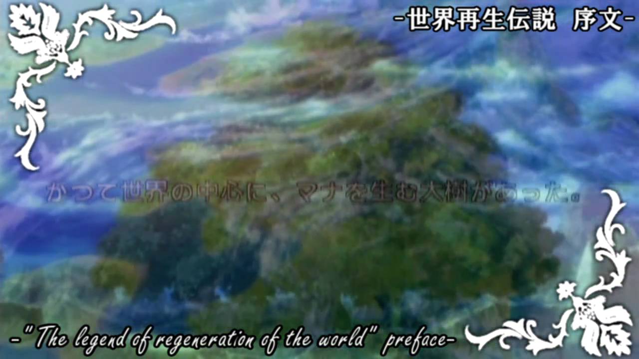 【TOSMAD】Symphonia in the Sky ～天空のシンフォニア～