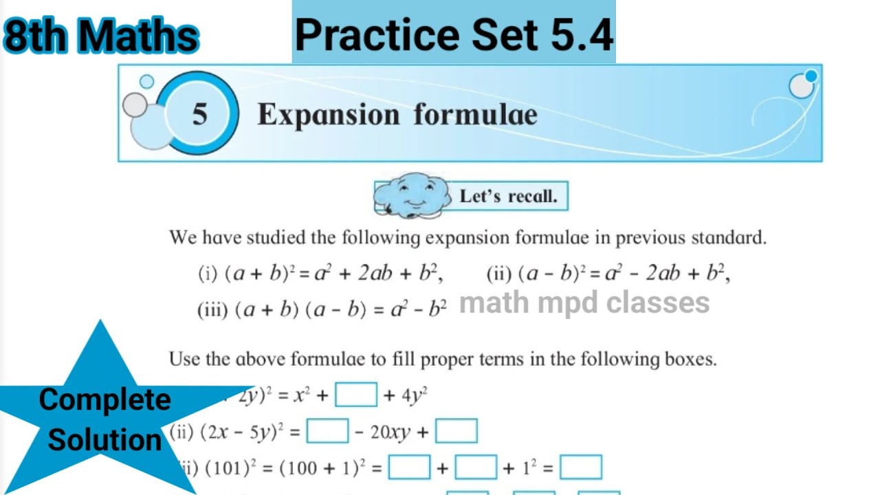 Practice Set 5.4 | Class 8 | Chapter 5 Expansion Formulae | Std 8th | Maharashtra State Board