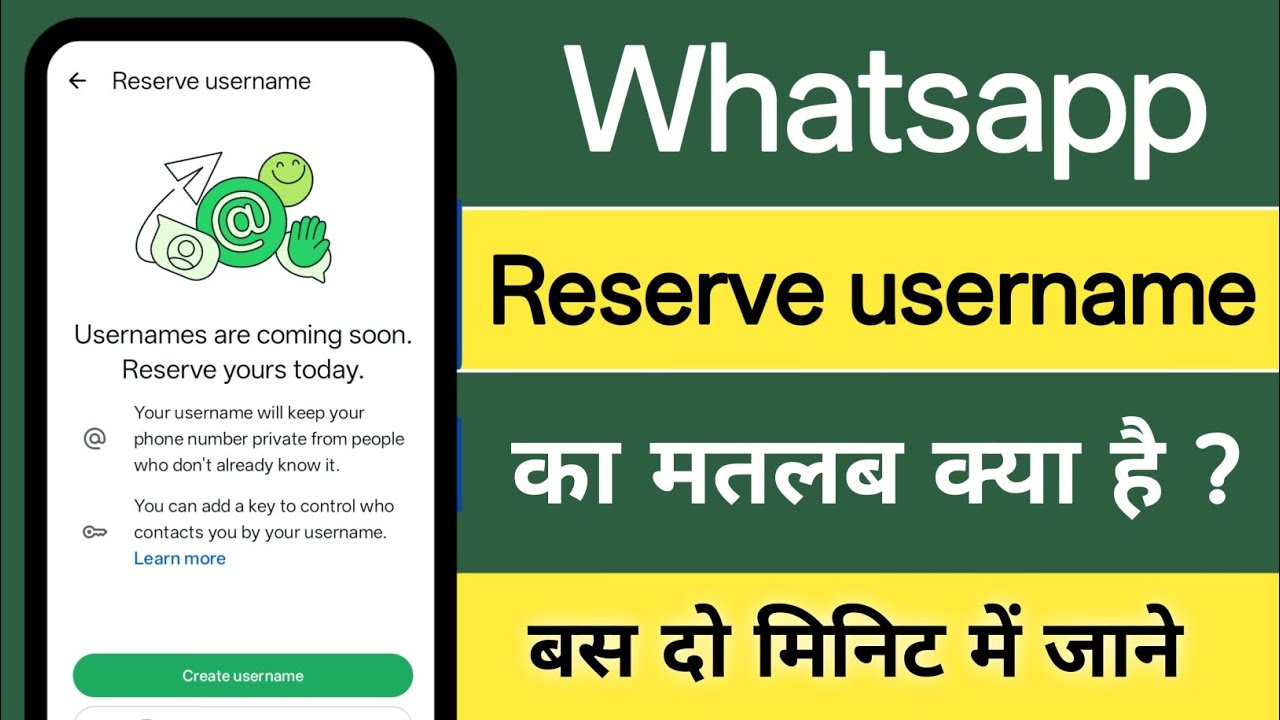 What Is the WhatsApp Reserve Username Feature? | WhatsApp Reserve Username