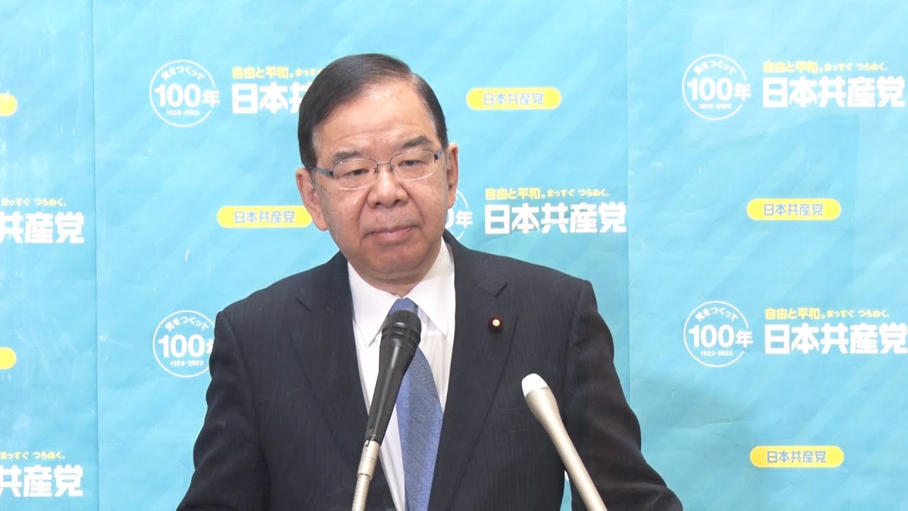 岸田政権　政治のタガが外れている　2022.12.22