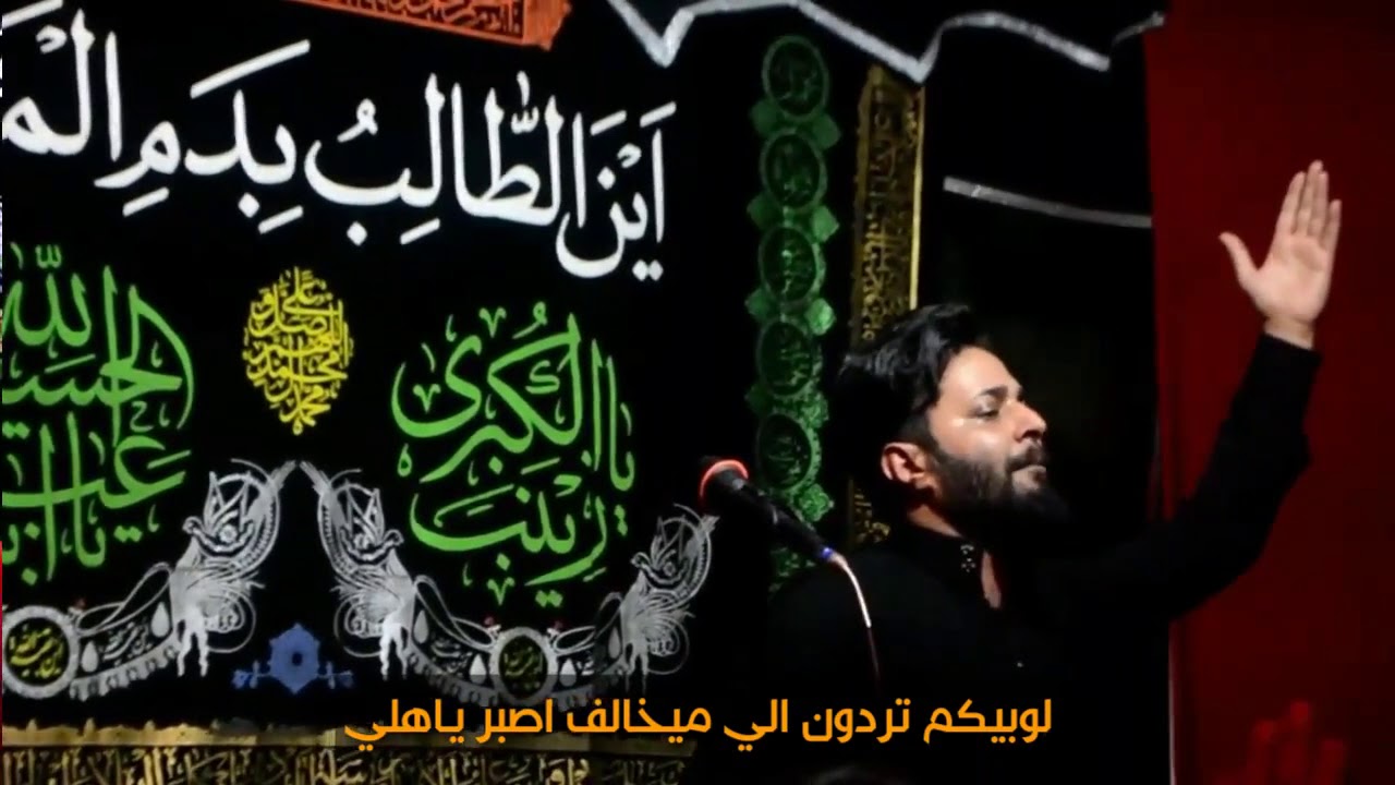 ملا حسن خريبط عافوني ثكيل روعه 2018