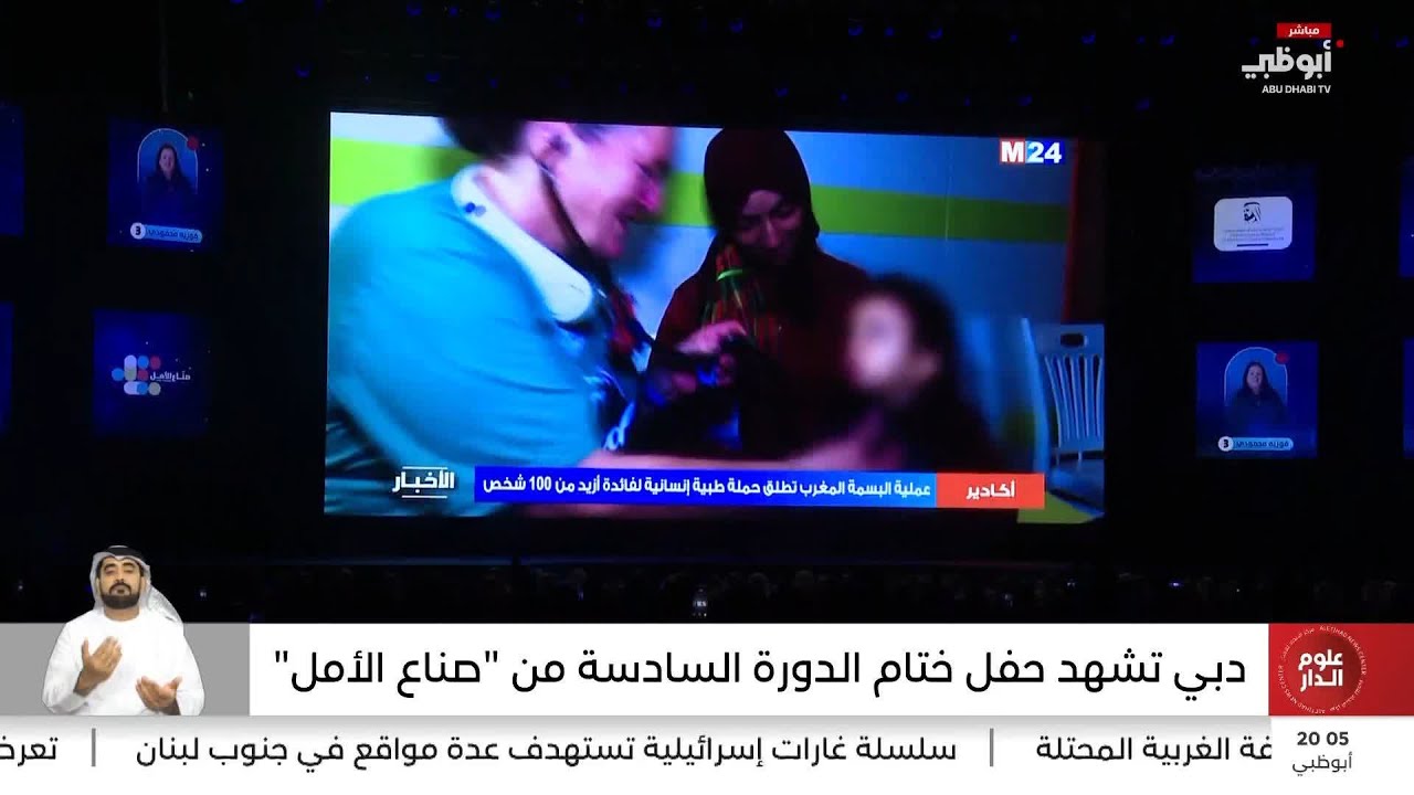 دبي تشهد حفل ختام الدورة السادسة من 