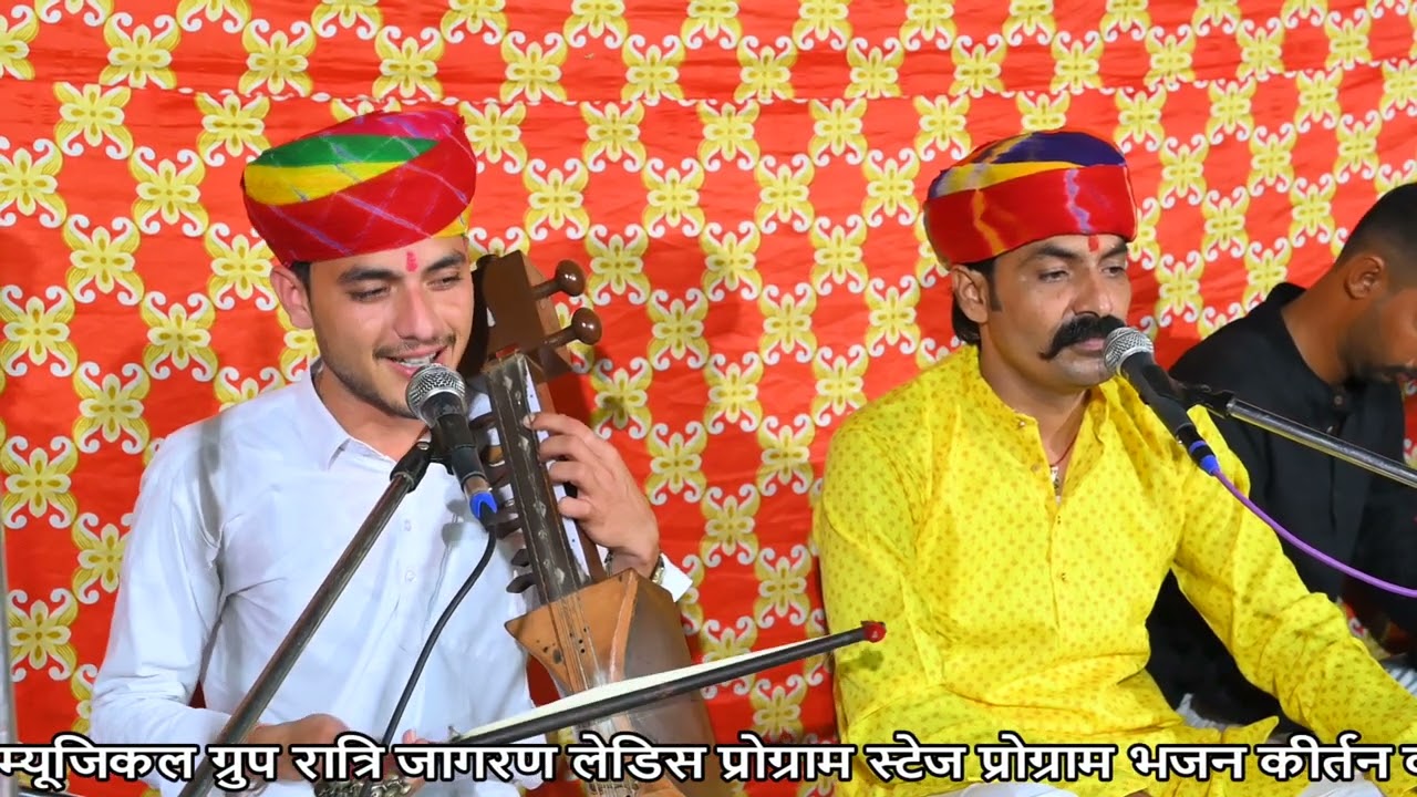 Shyopal Sharma !! पहली बार सारंगी की धुन पर भेरुजी महाराज का भजन !! Birdhichand Gurjar !! 7357809078