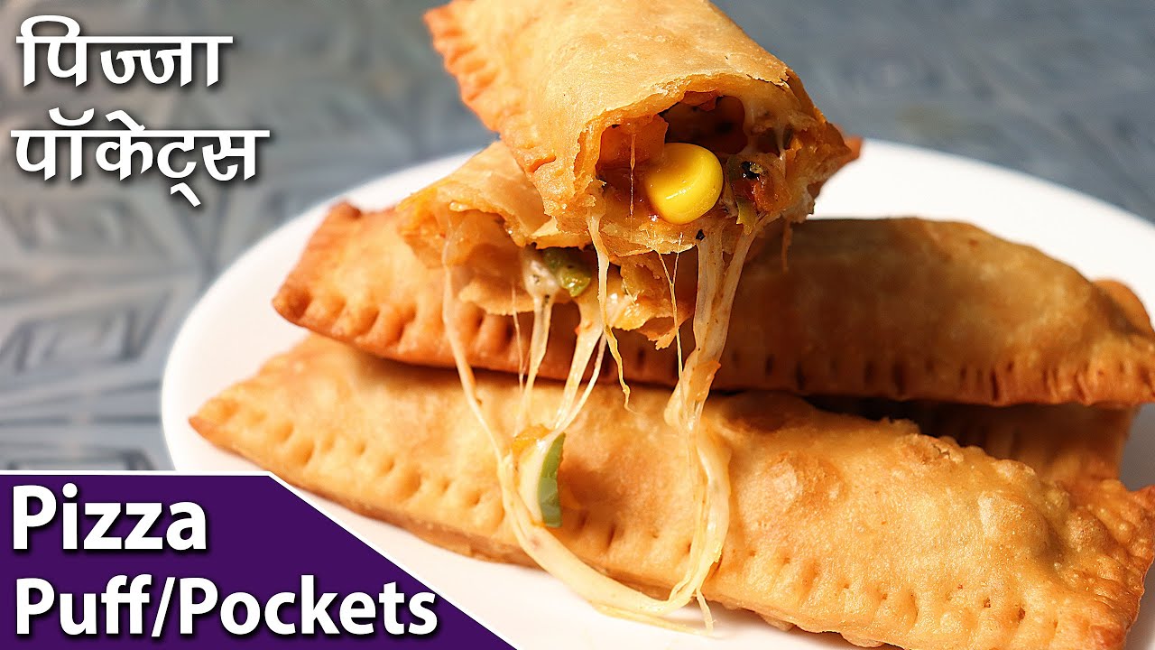 Pizza McPuff | पिज़्ज़ा पफ/पॉकेट्स बनाये गेहूं के आटे से और 15 दिनों तक स्टोर करे | Masala Kitchen
