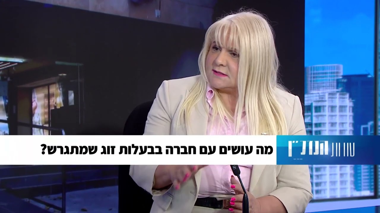 עורכת הדין הלנה שמחי בראיון בסודות הנדל