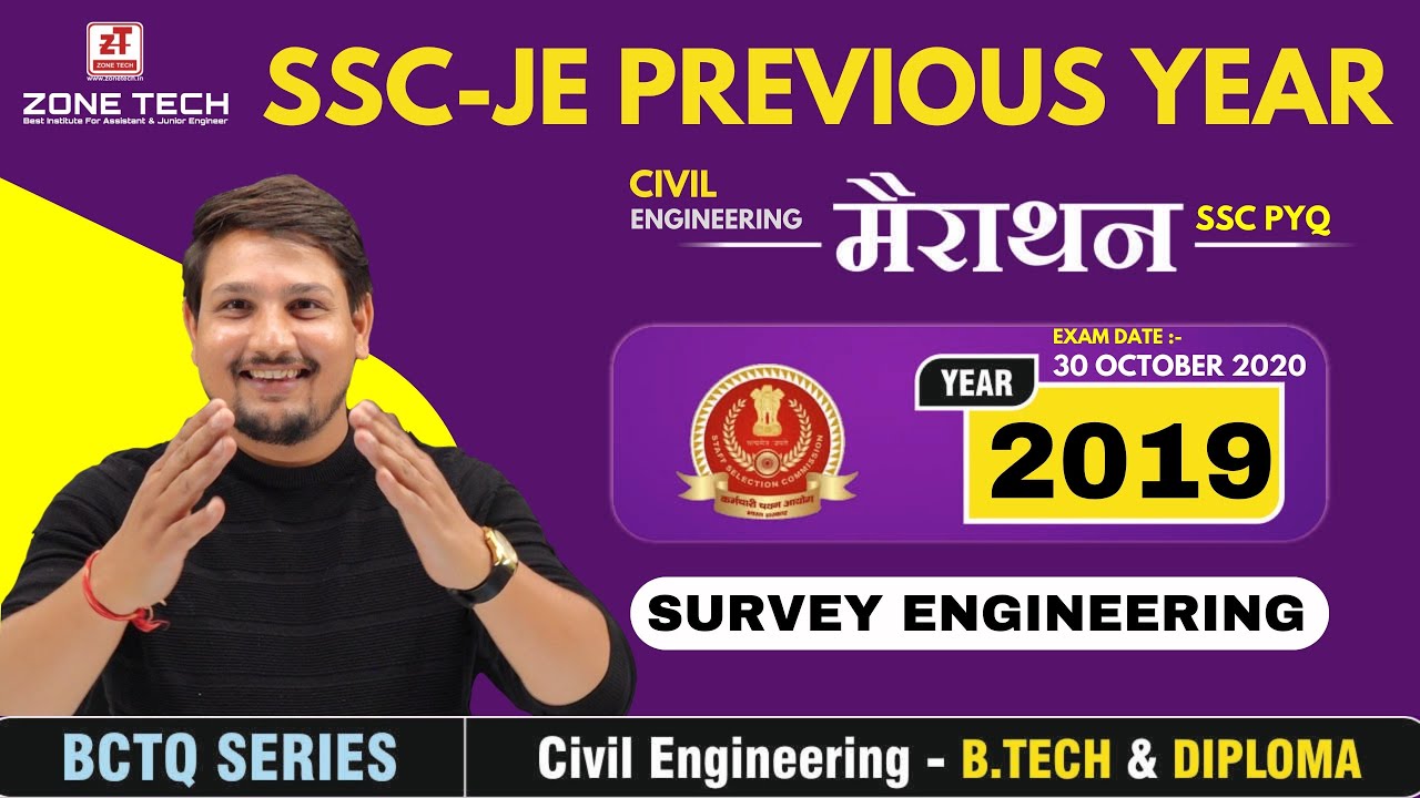 SSC JE Previous Year Question Paper 2019 (30-Oct-20) Civil Engineering - Survey | SSC JE 2022 BCTQ
