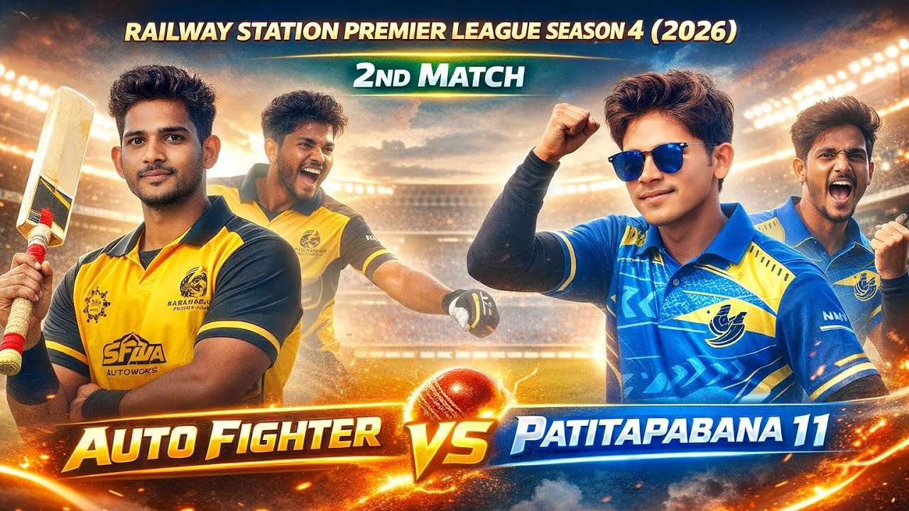 🛑LIVE :🏆: match 2 : Auto Fighters VS Patita Pabana : Railway station premier league season 4 (2026)