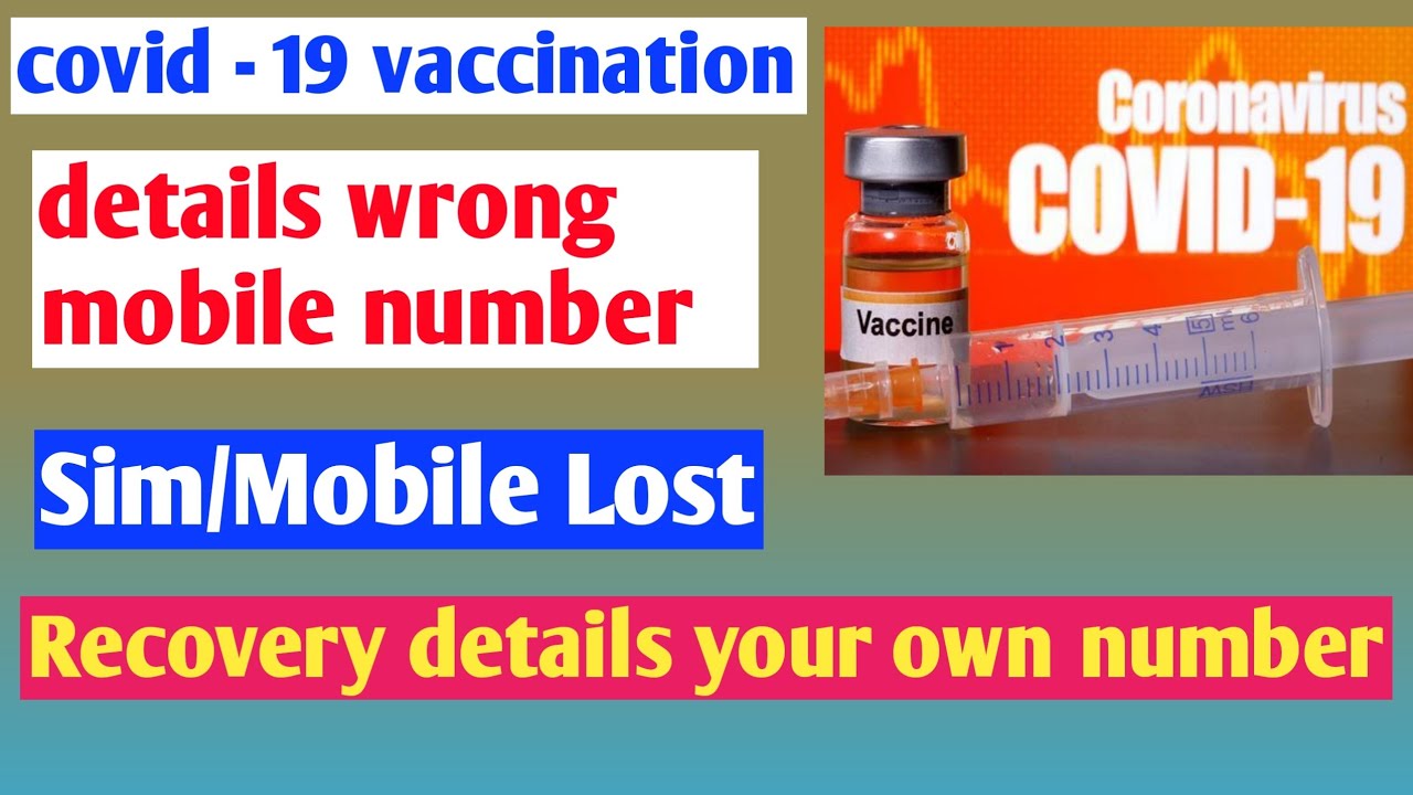 cowin details transfer unknown number to know | Vaccination details wrong mobile number