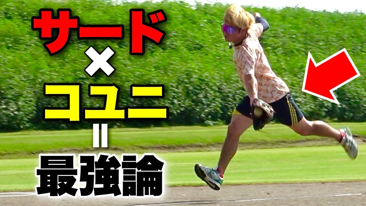 サード×小指2本グラブ＝最強論...ウイルソンかローリングスかそれとも...。